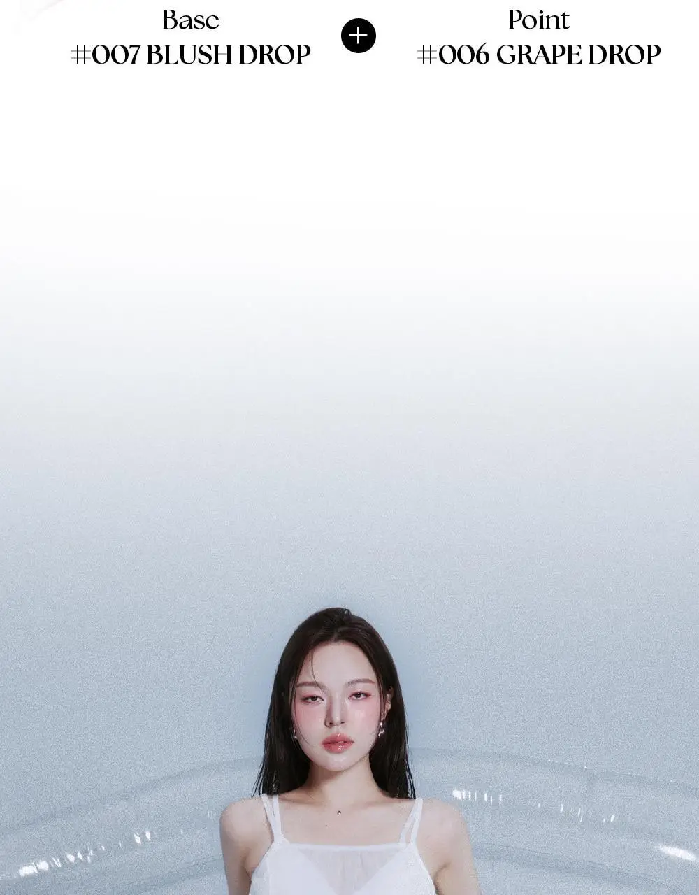 [단독기획] 무지개맨션 오브제 글로시틴트 8종(단품/기획) 상세페이지 40